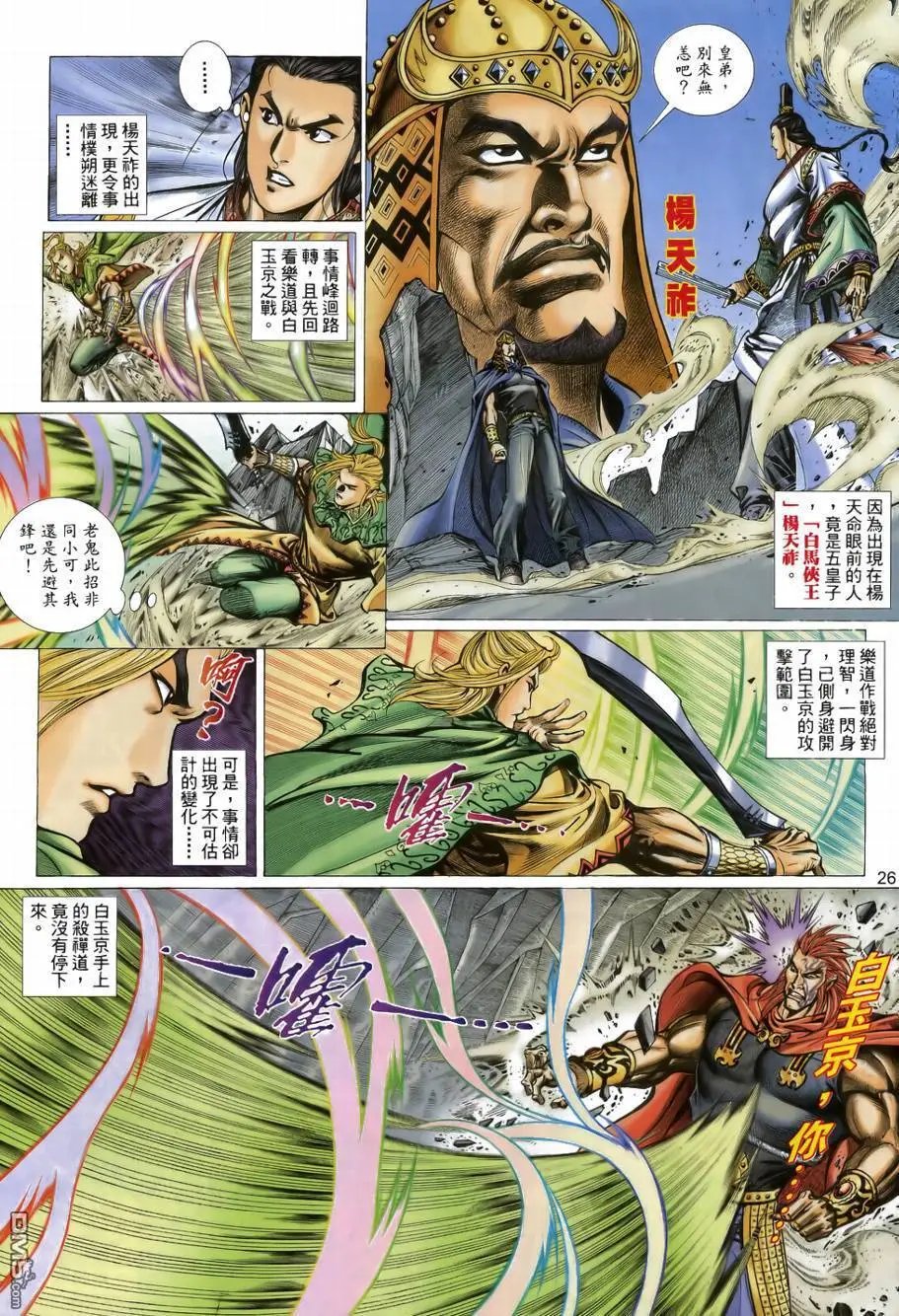 第34回