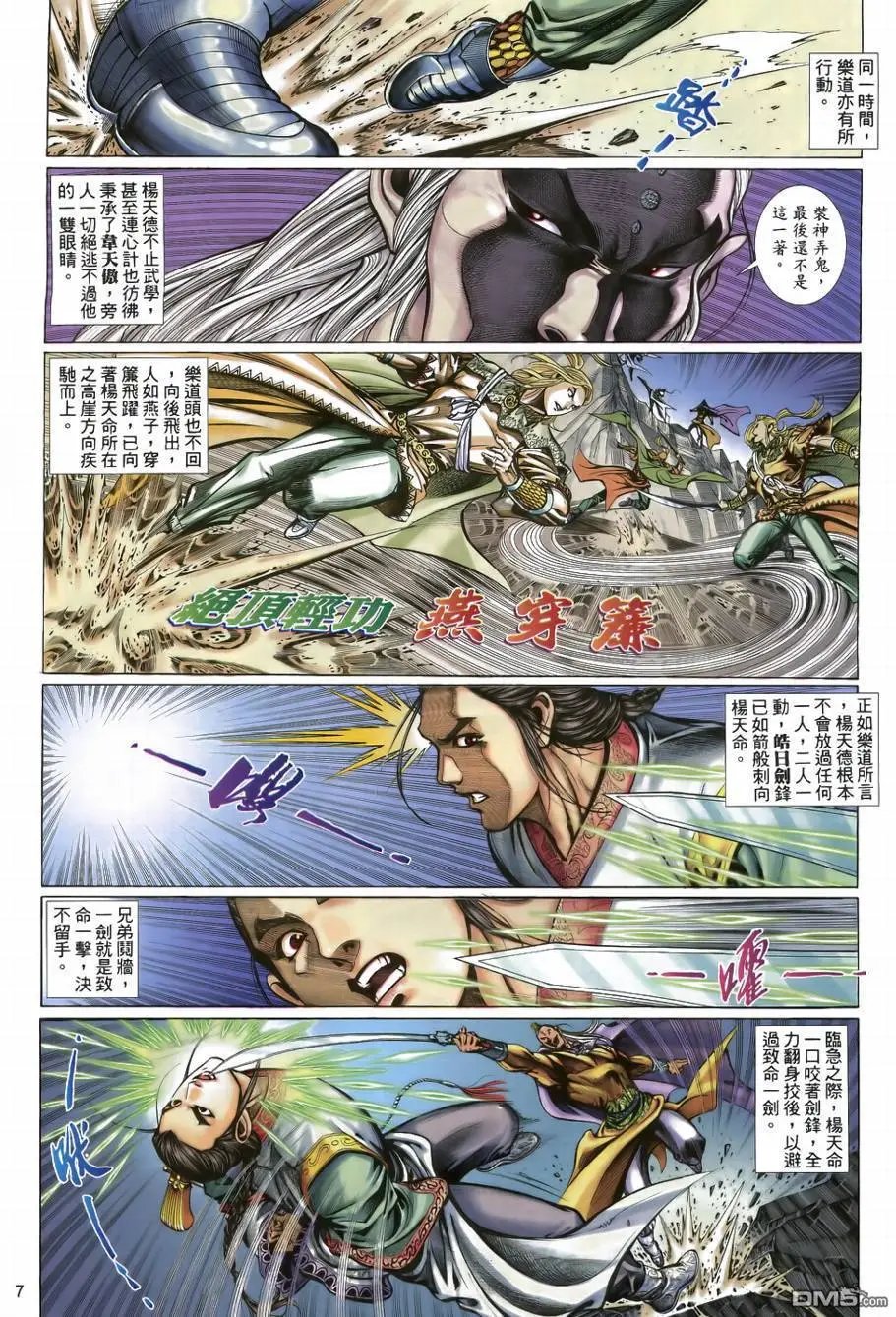第35回