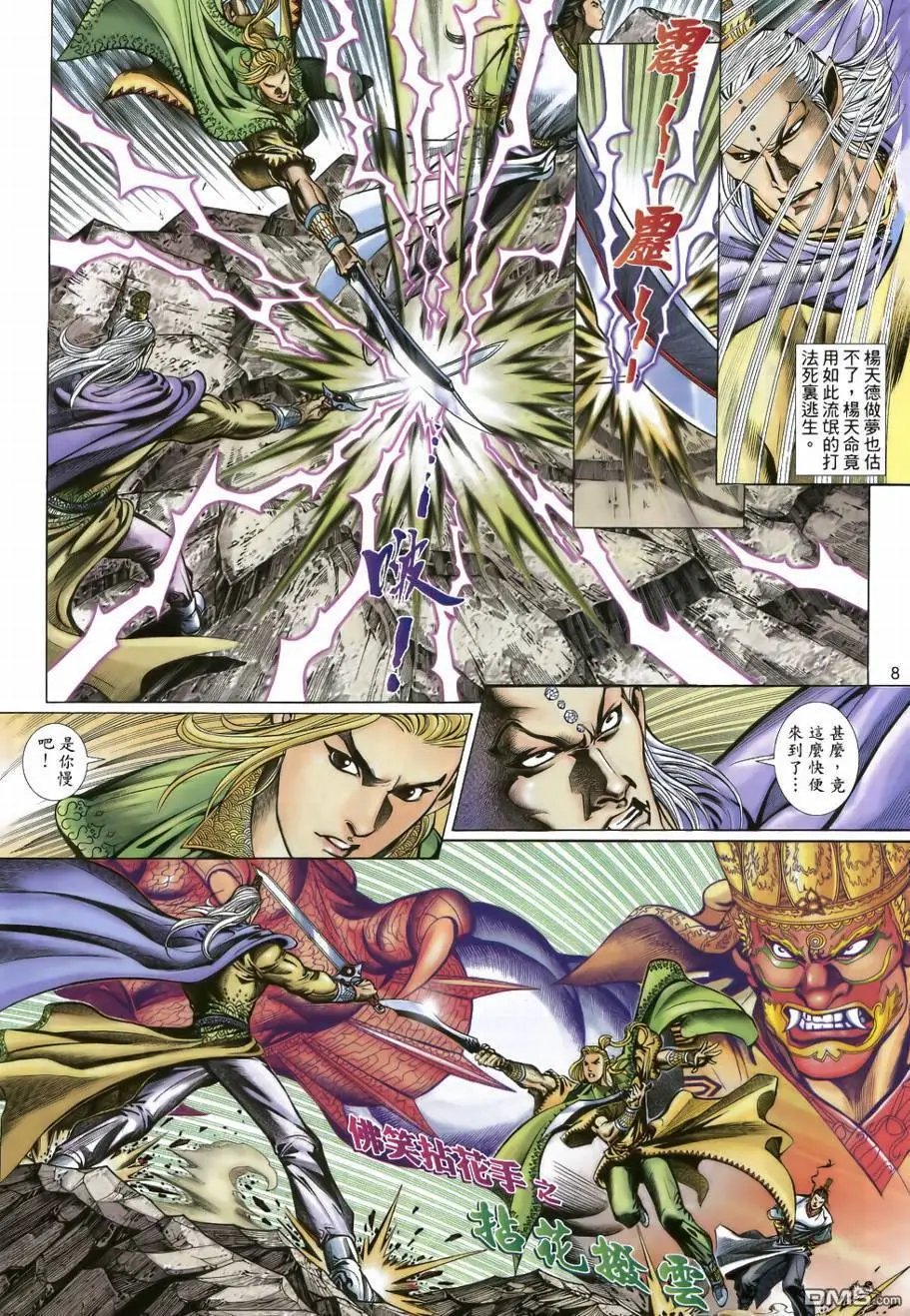 第35回