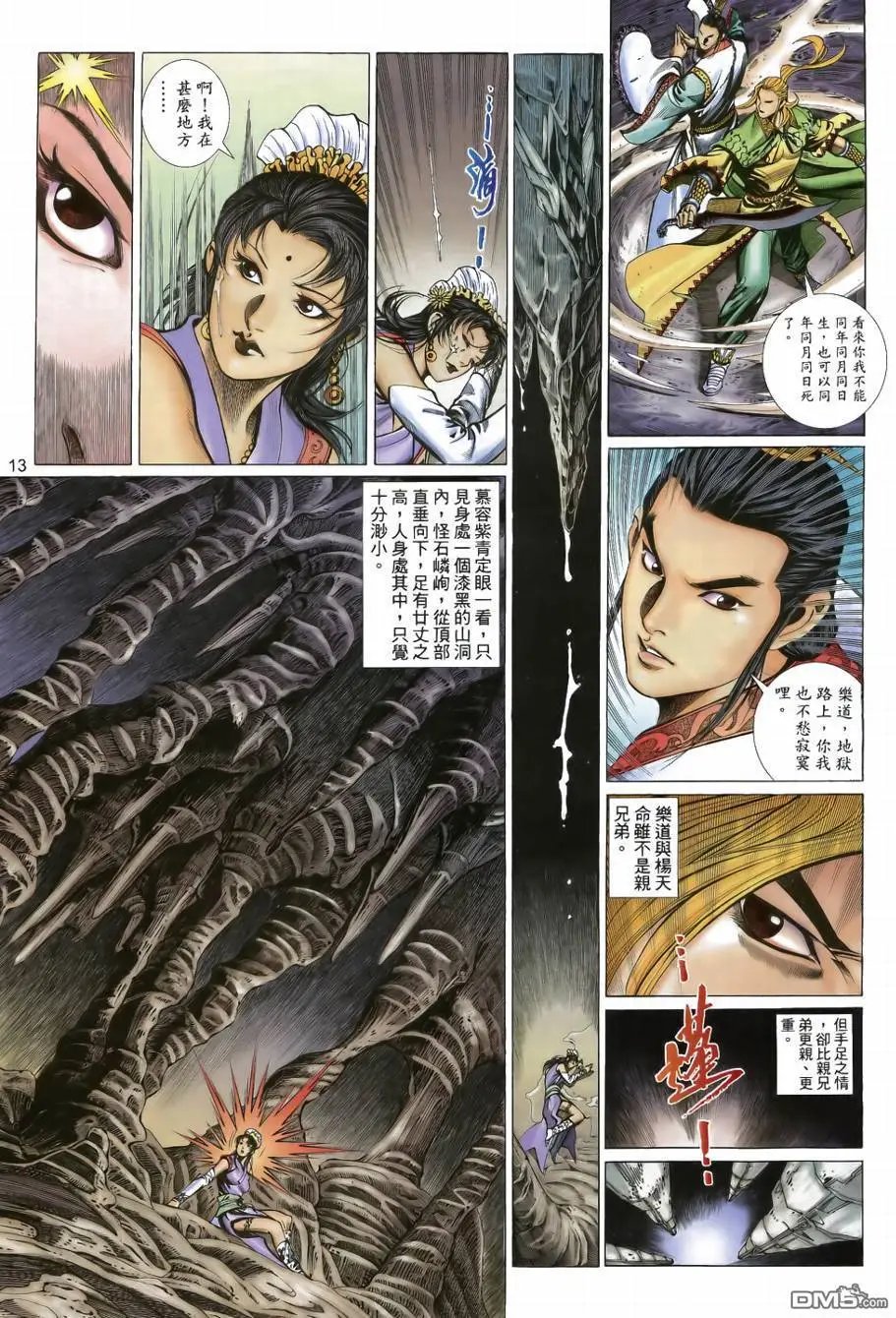 第35回