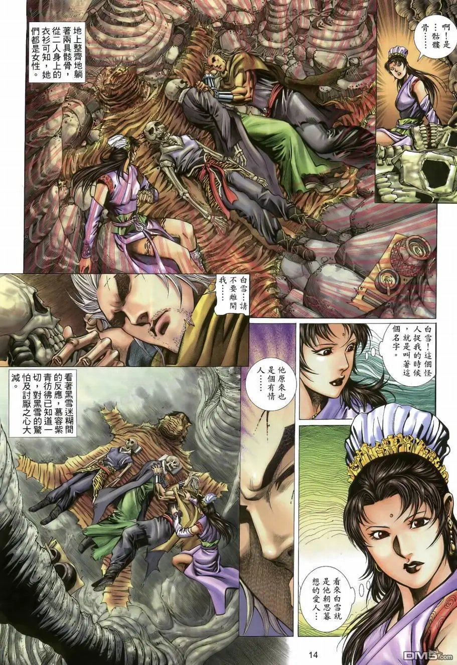 第35回