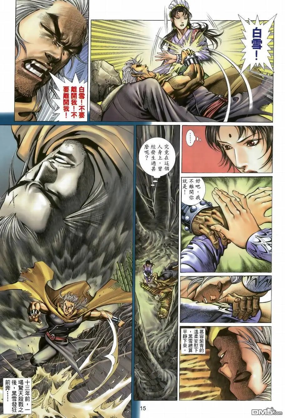 第35回