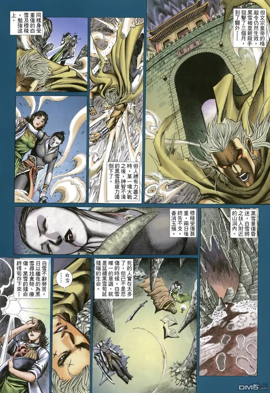 第35回