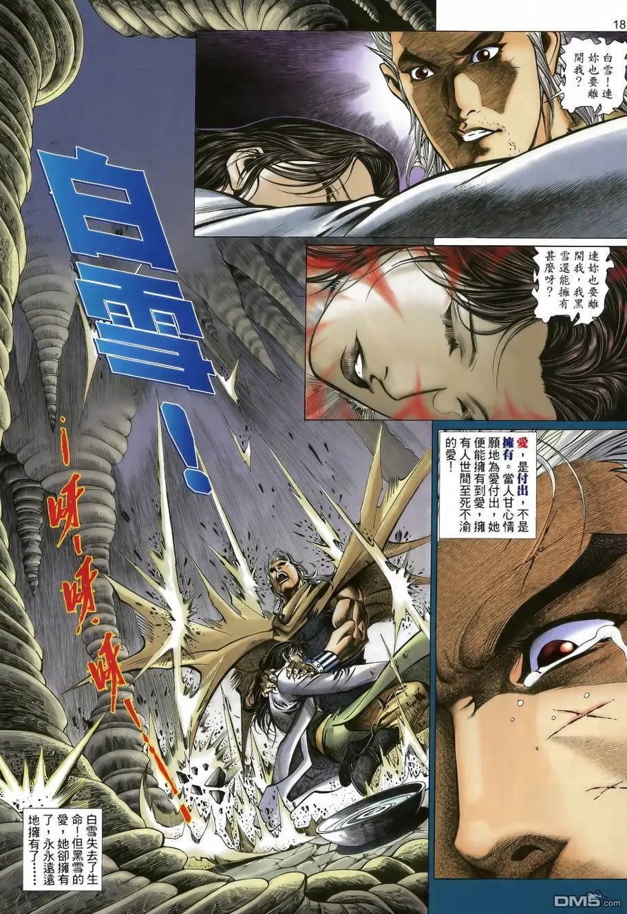 第35回