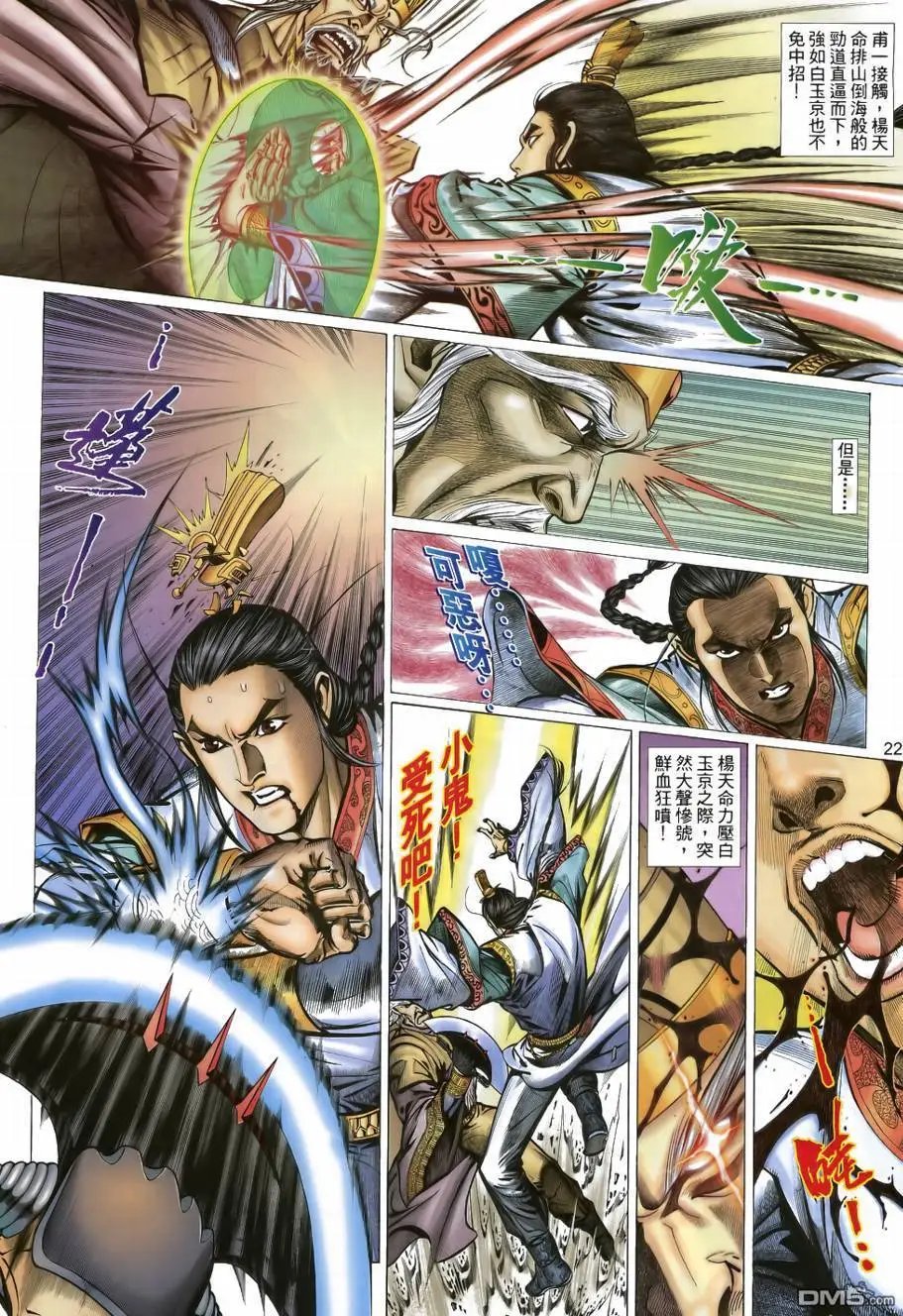 第35回