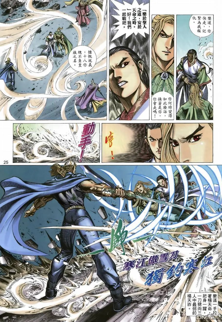第35回