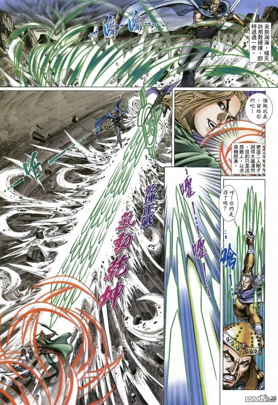 第35回