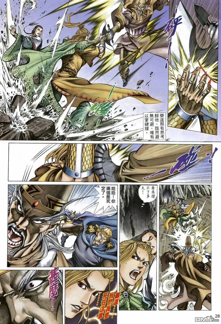 第35回