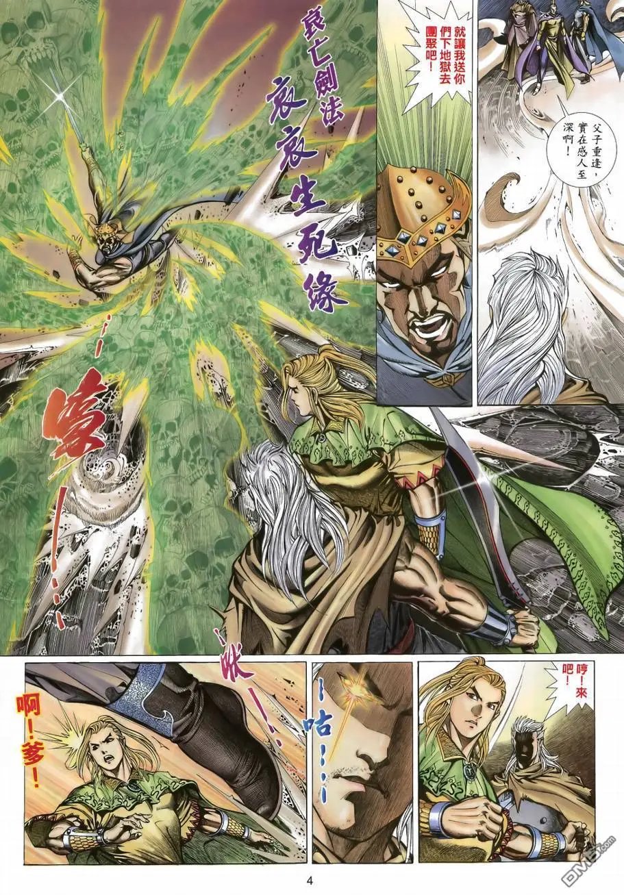 第36回