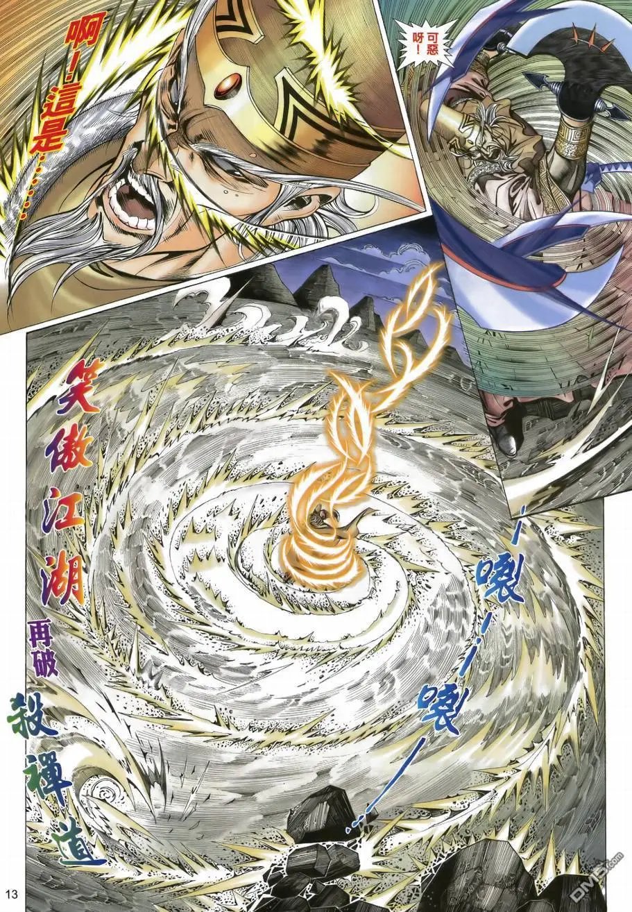 第36回