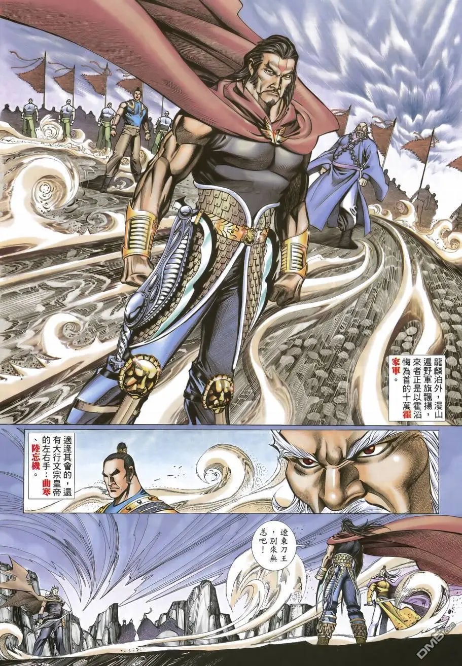 第36回