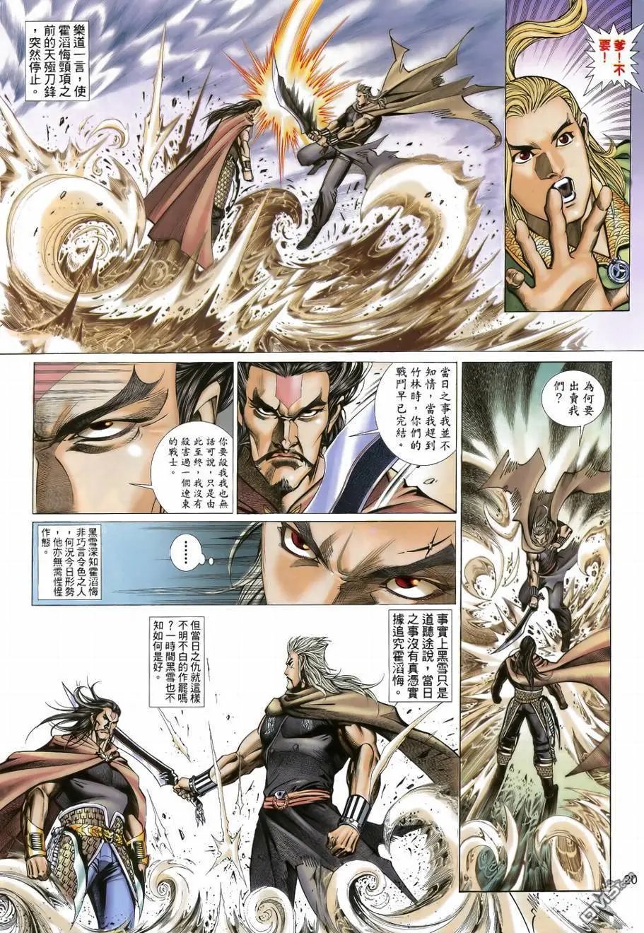 第36回