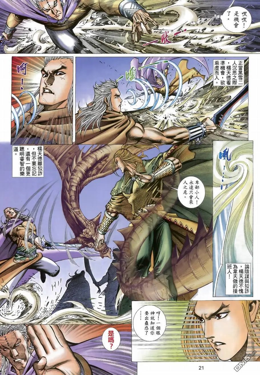 第36回