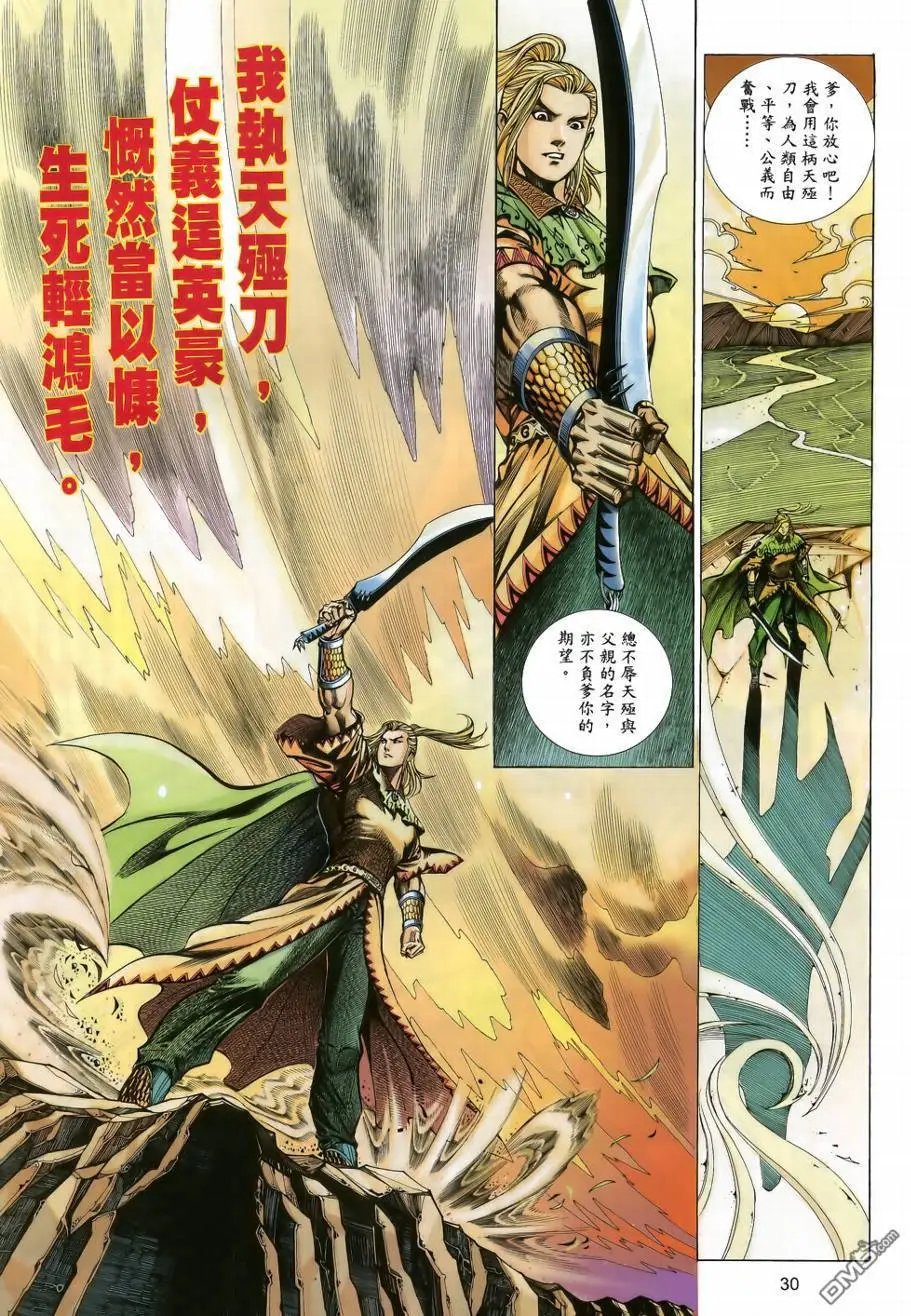 第36回