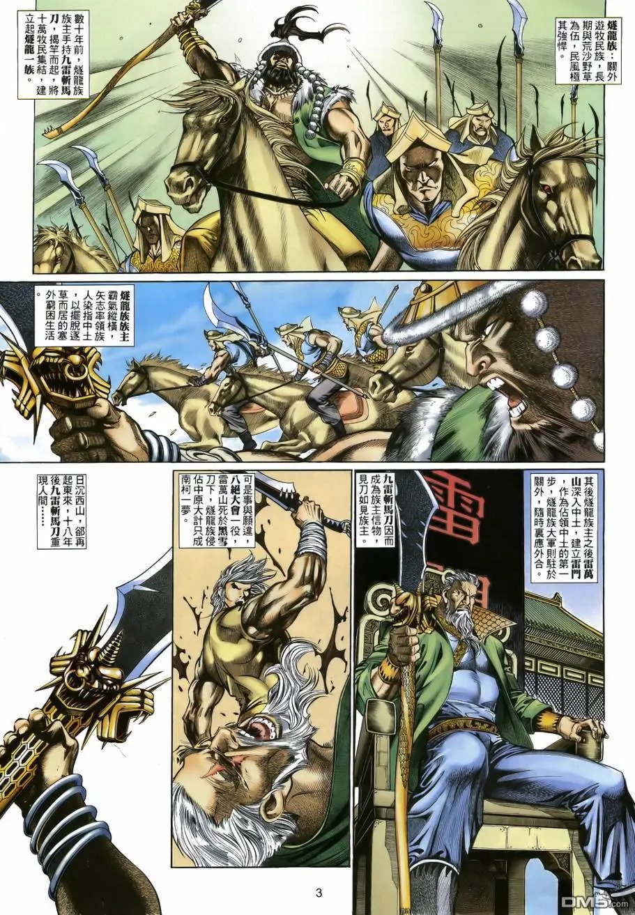 第37回