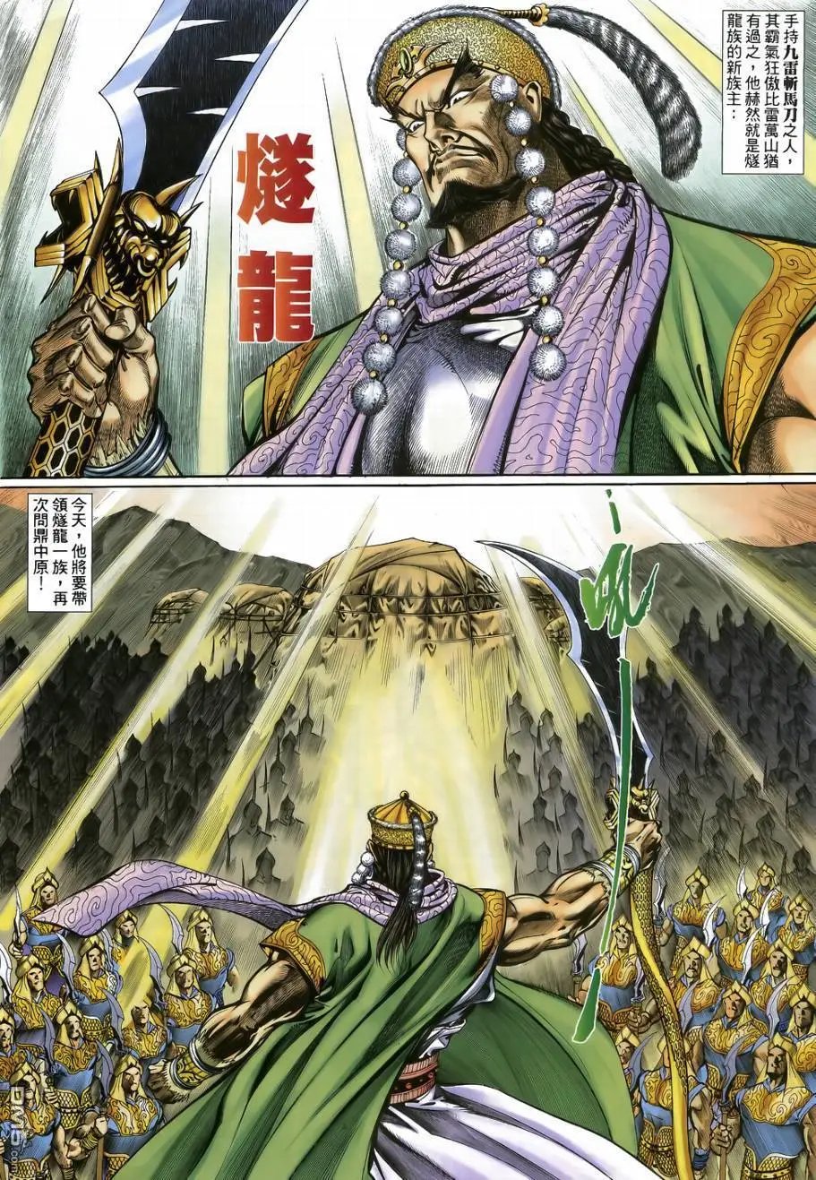第37回