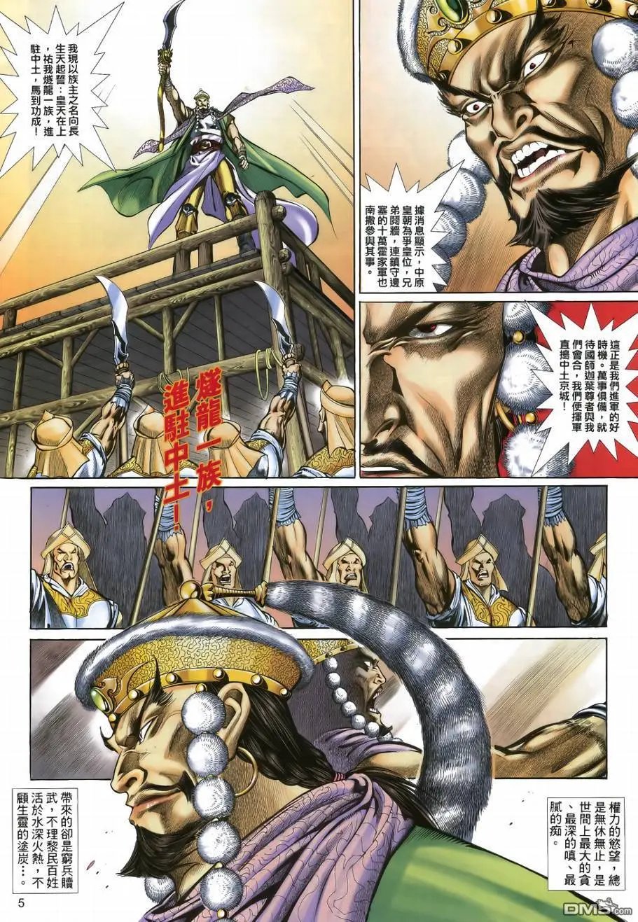 第37回