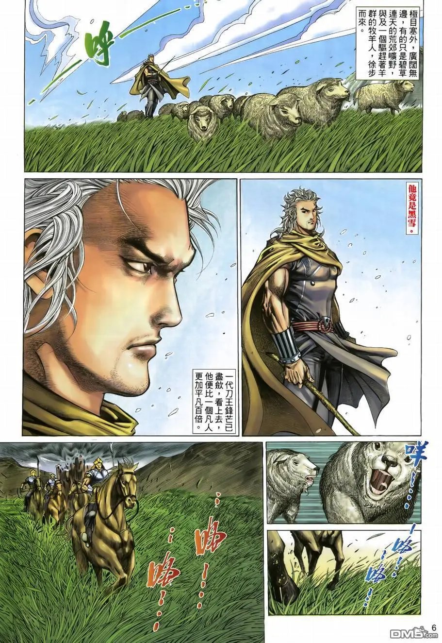 第37回