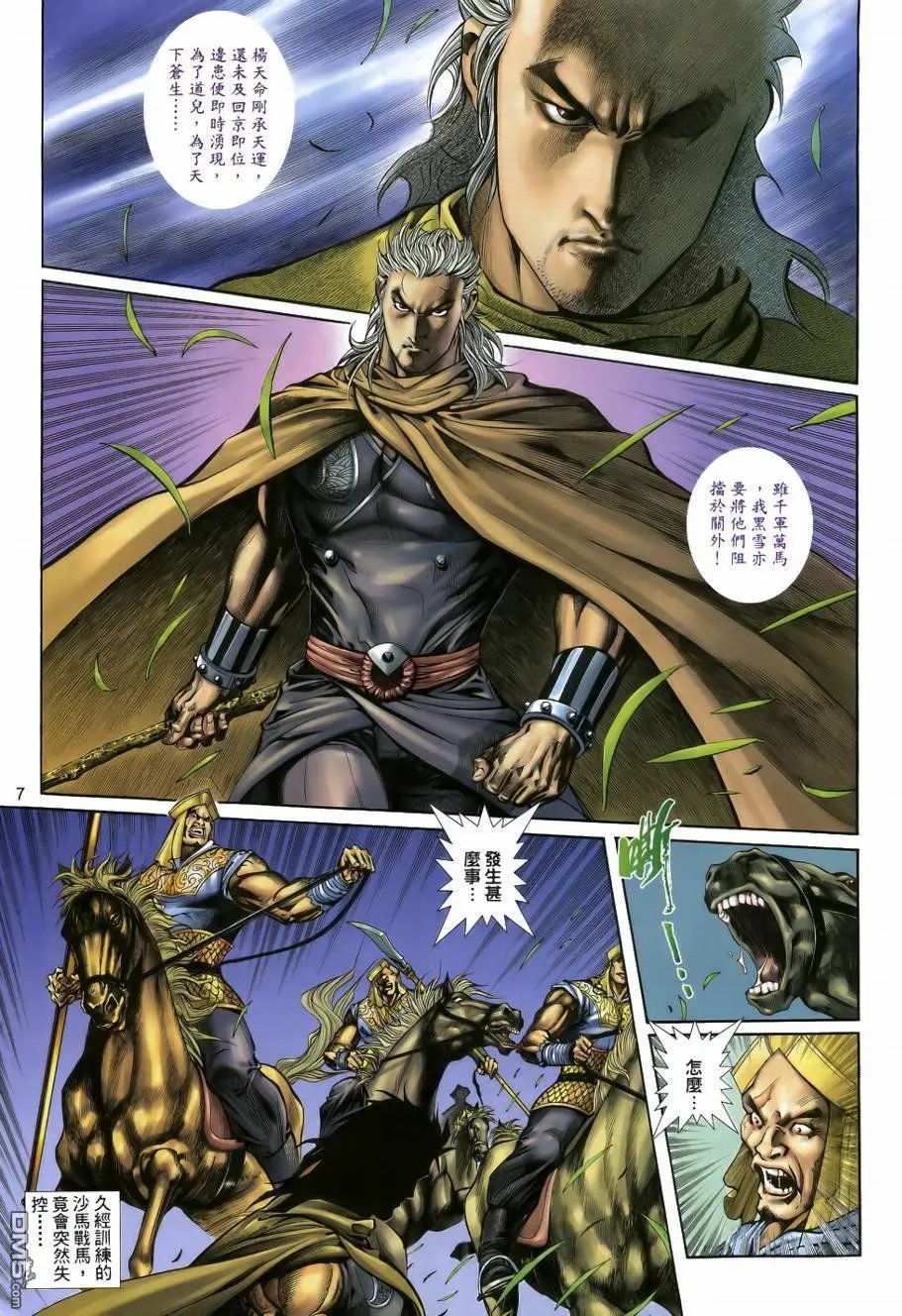 第37回