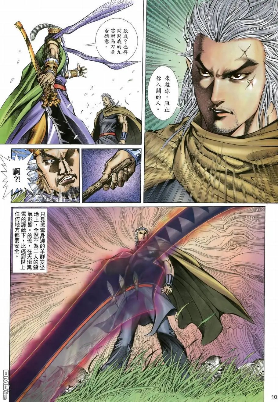第37回