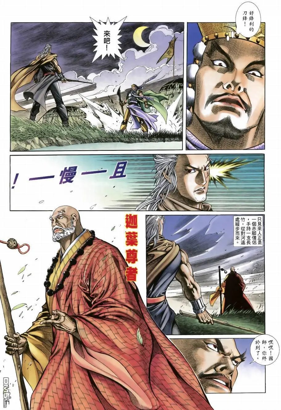 第37回