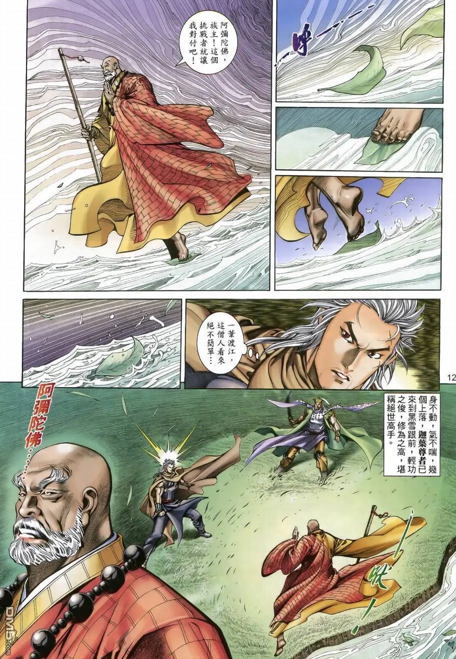 第37回