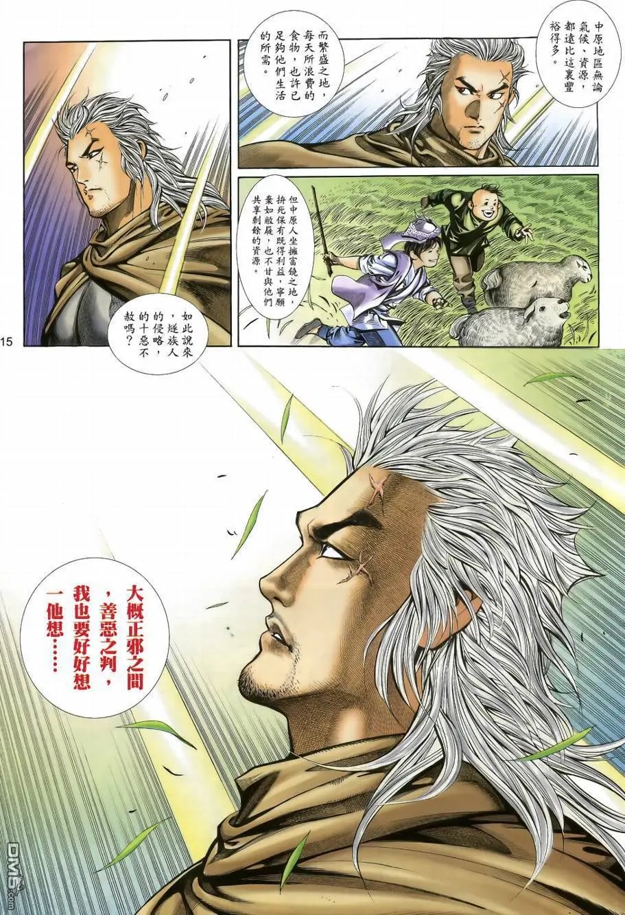 第37回