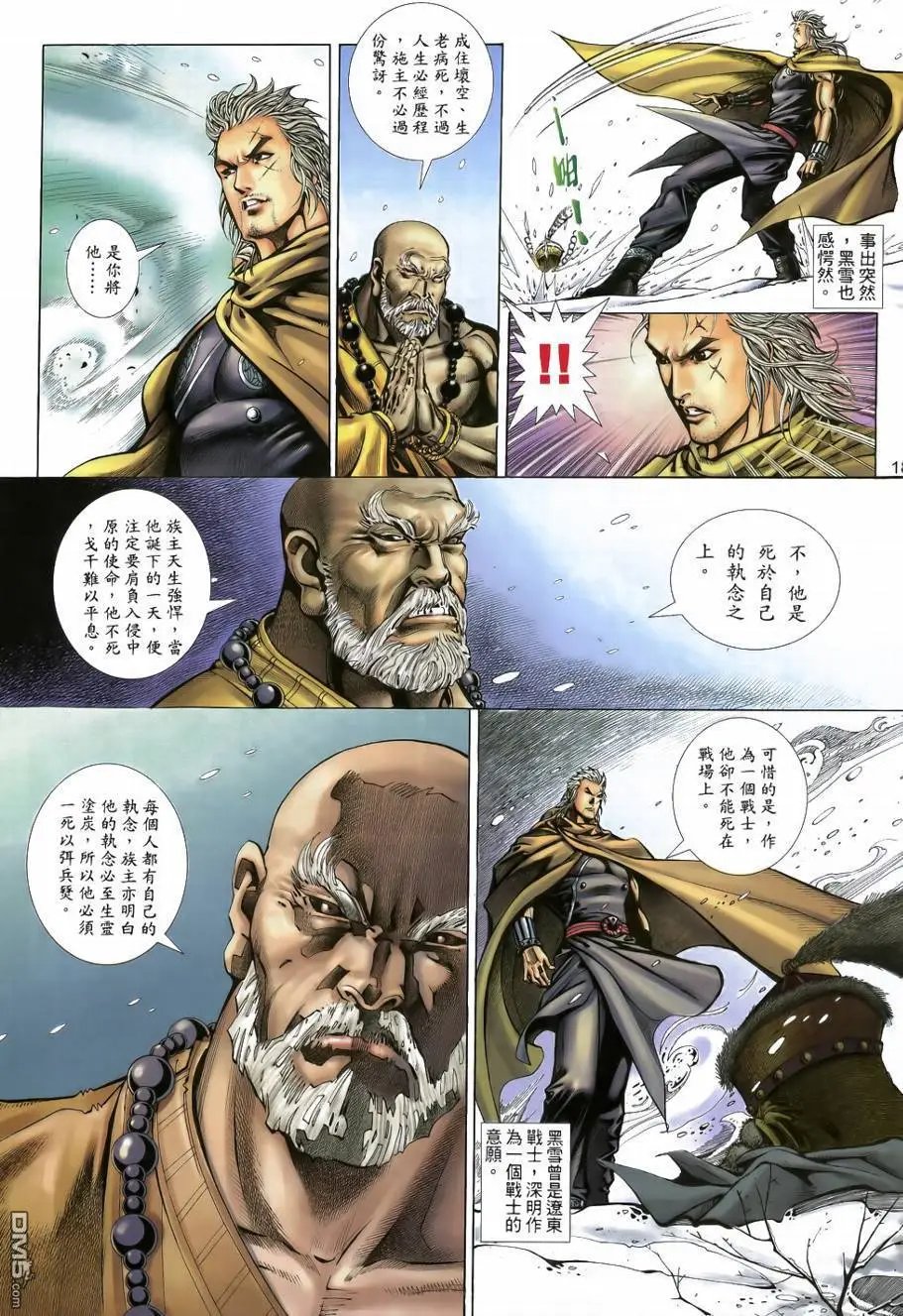 第37回