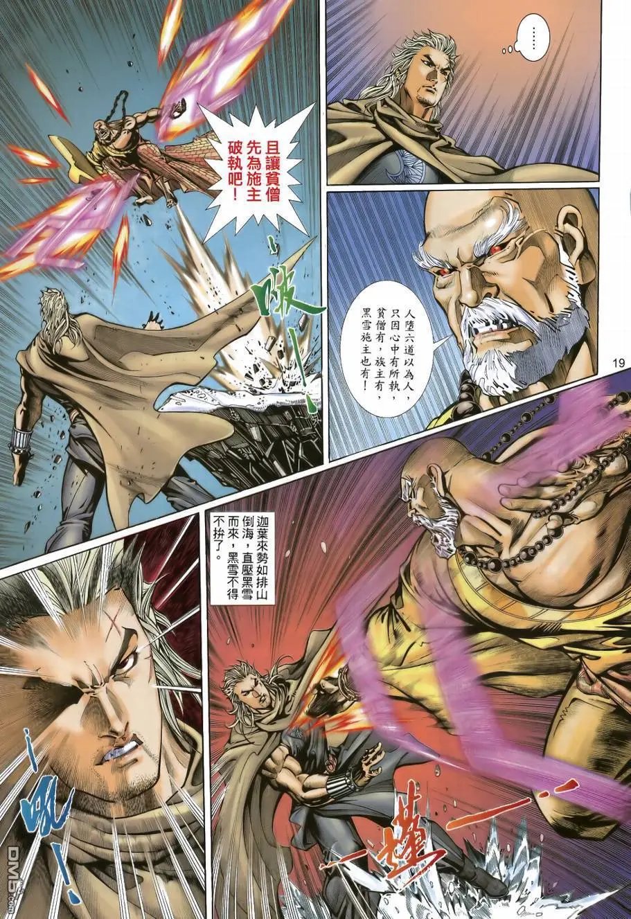 第37回