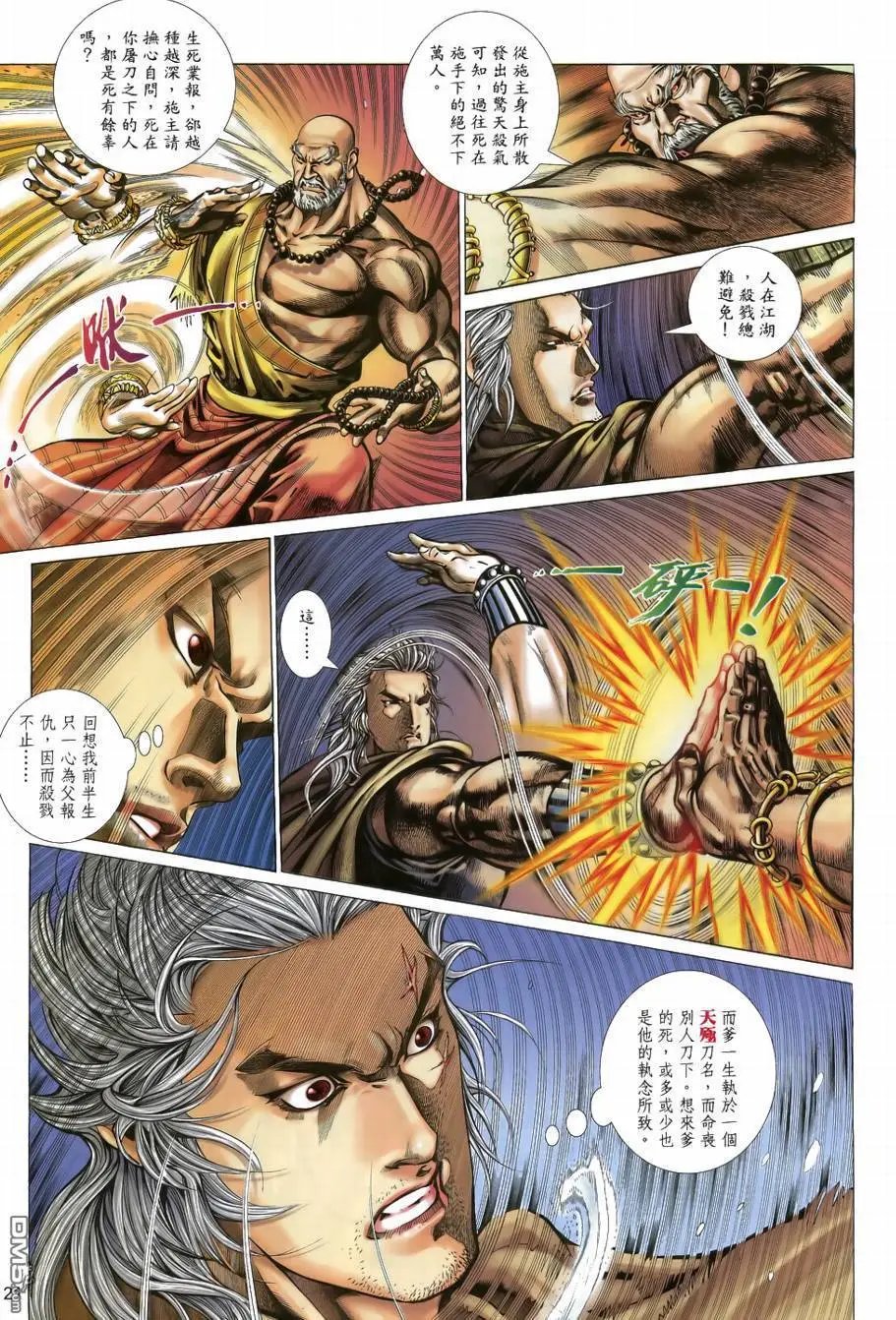 第37回