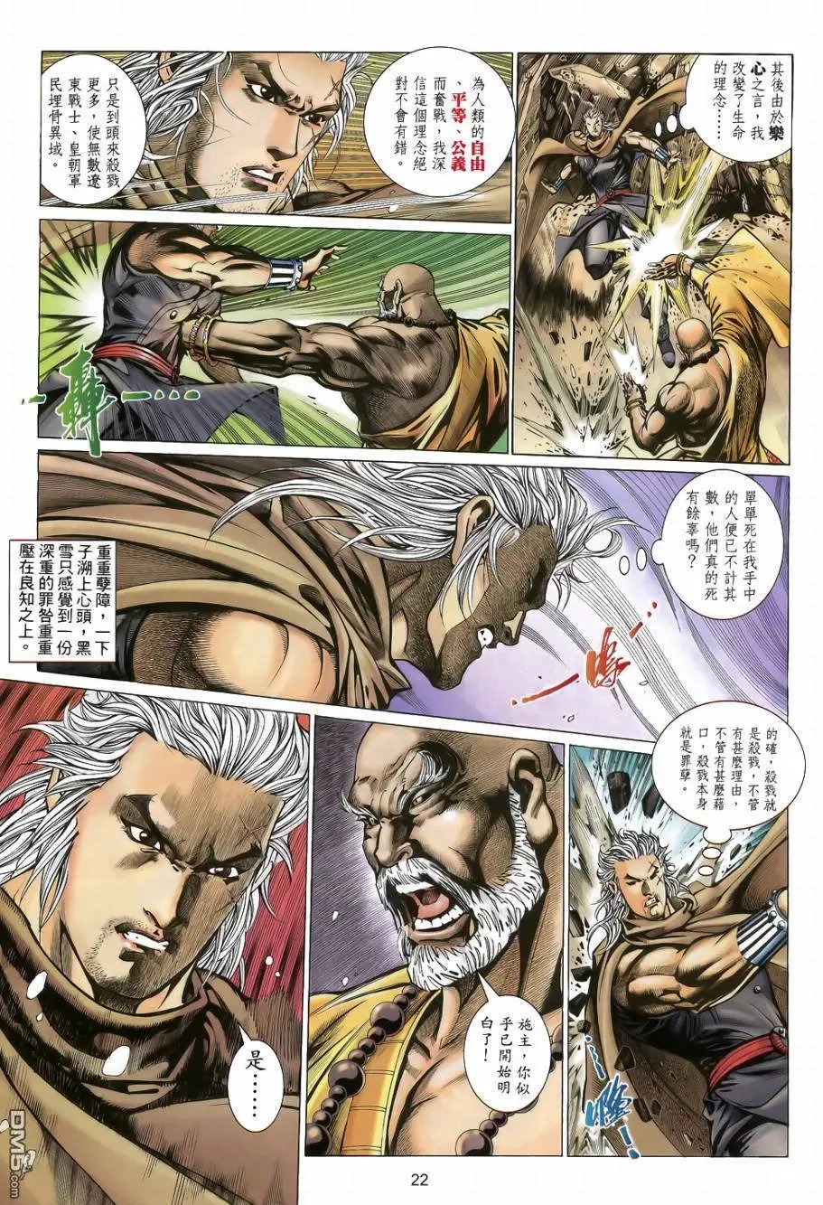 第37回
