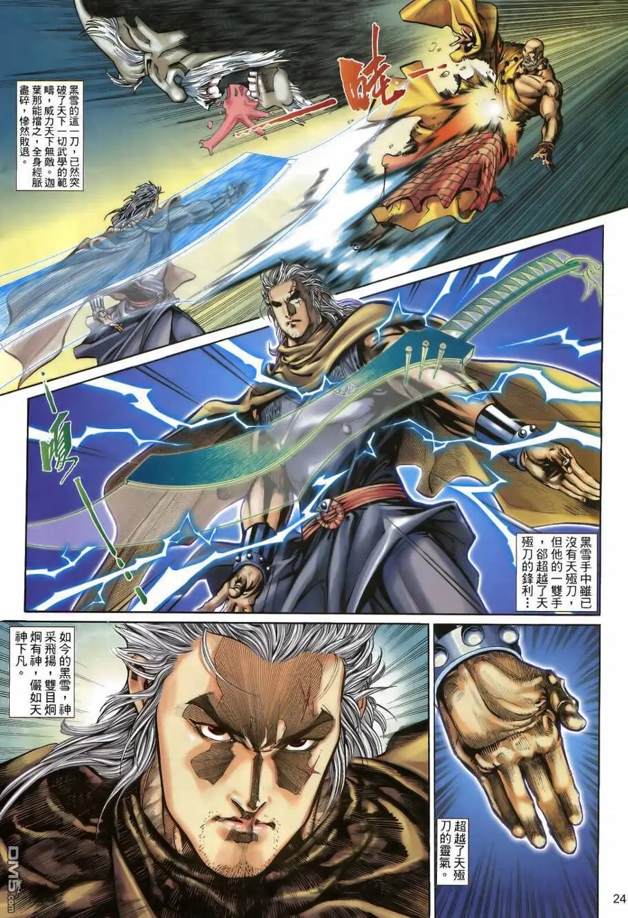 第37回