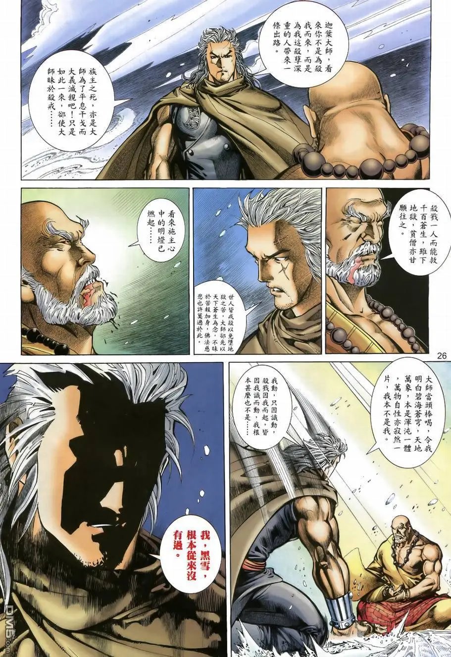 第37回