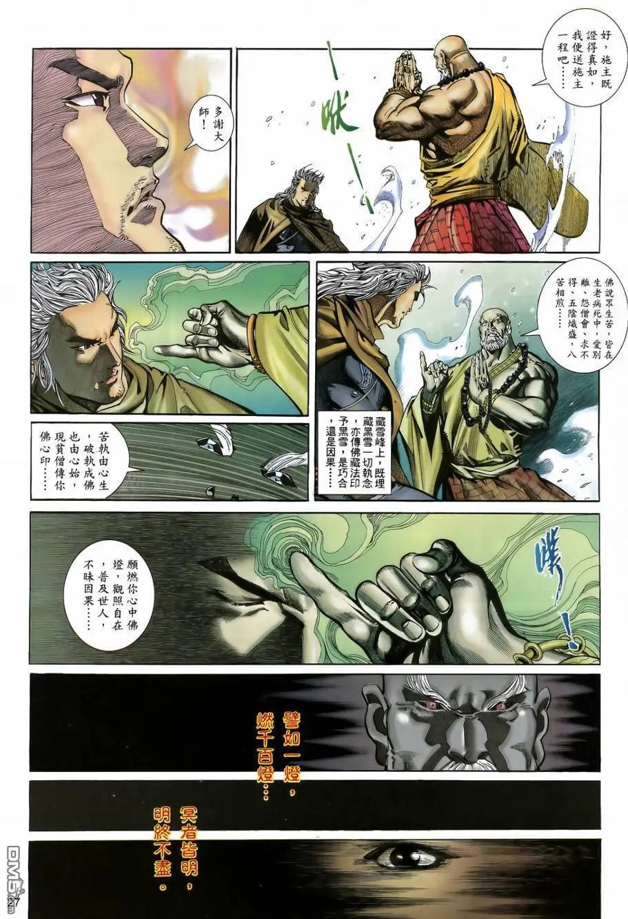 第37回