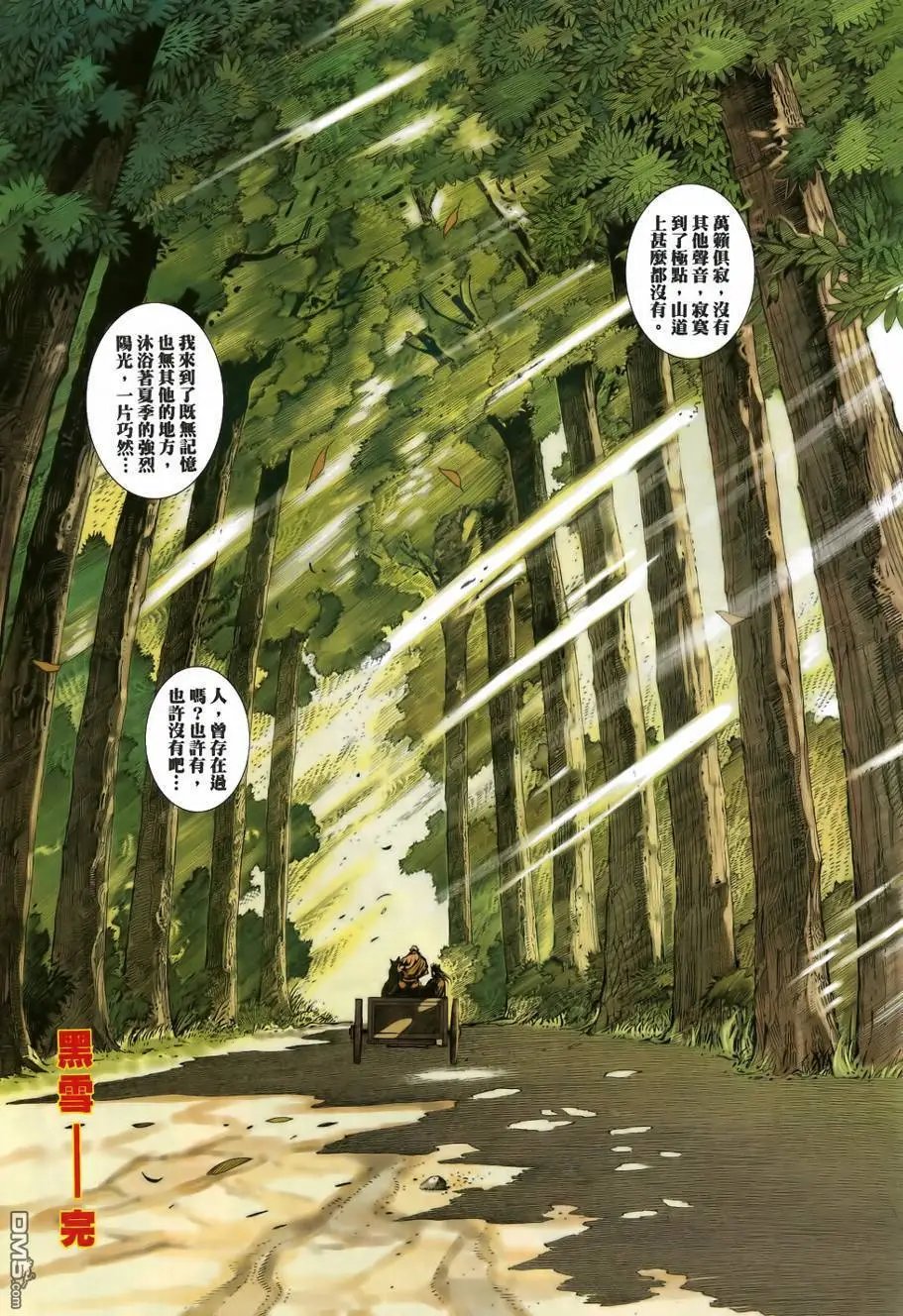 第37回