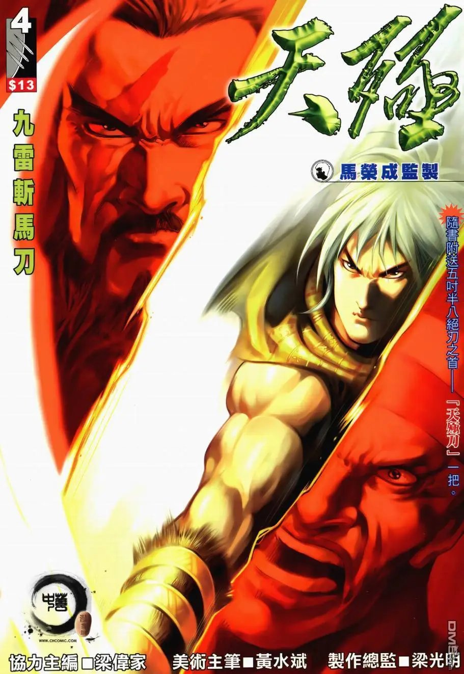 第4回