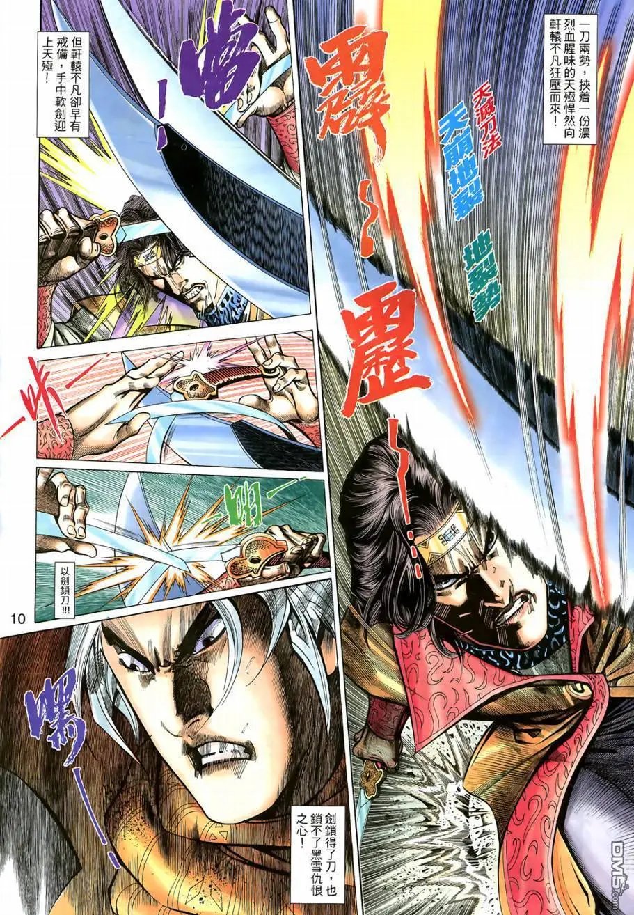 第4回