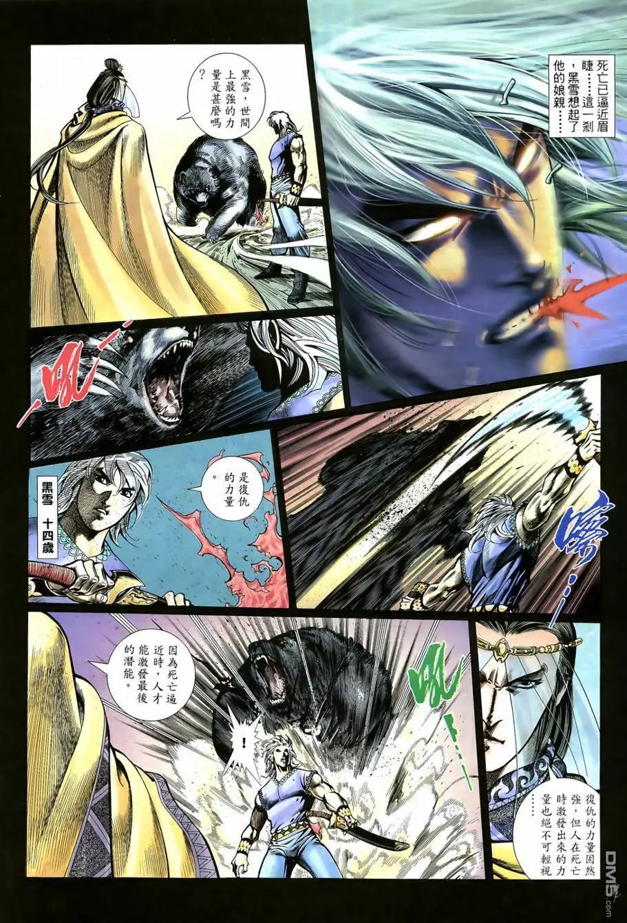 第4回