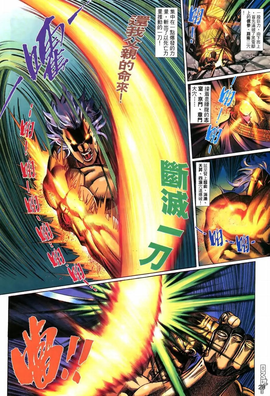 第4回