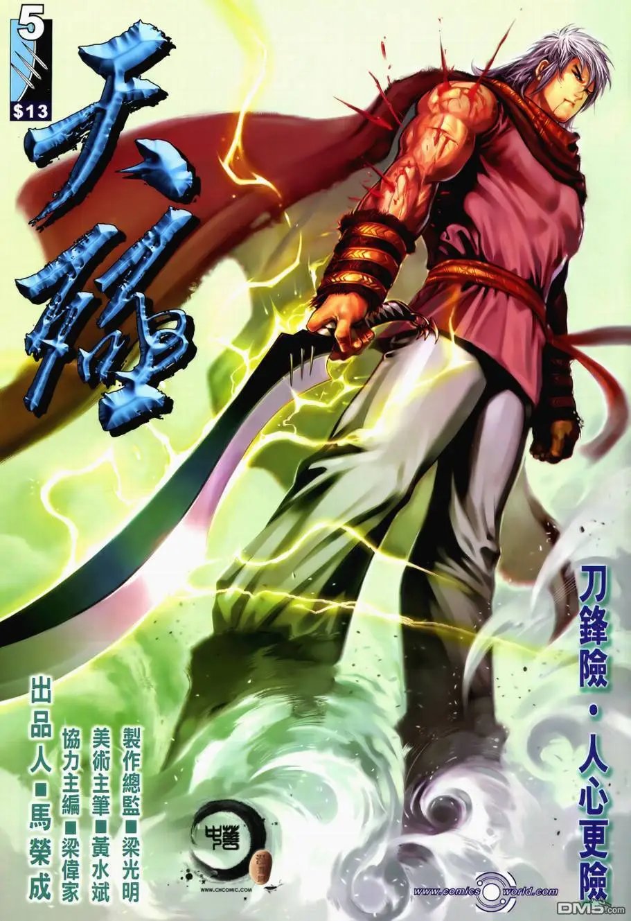 第5回