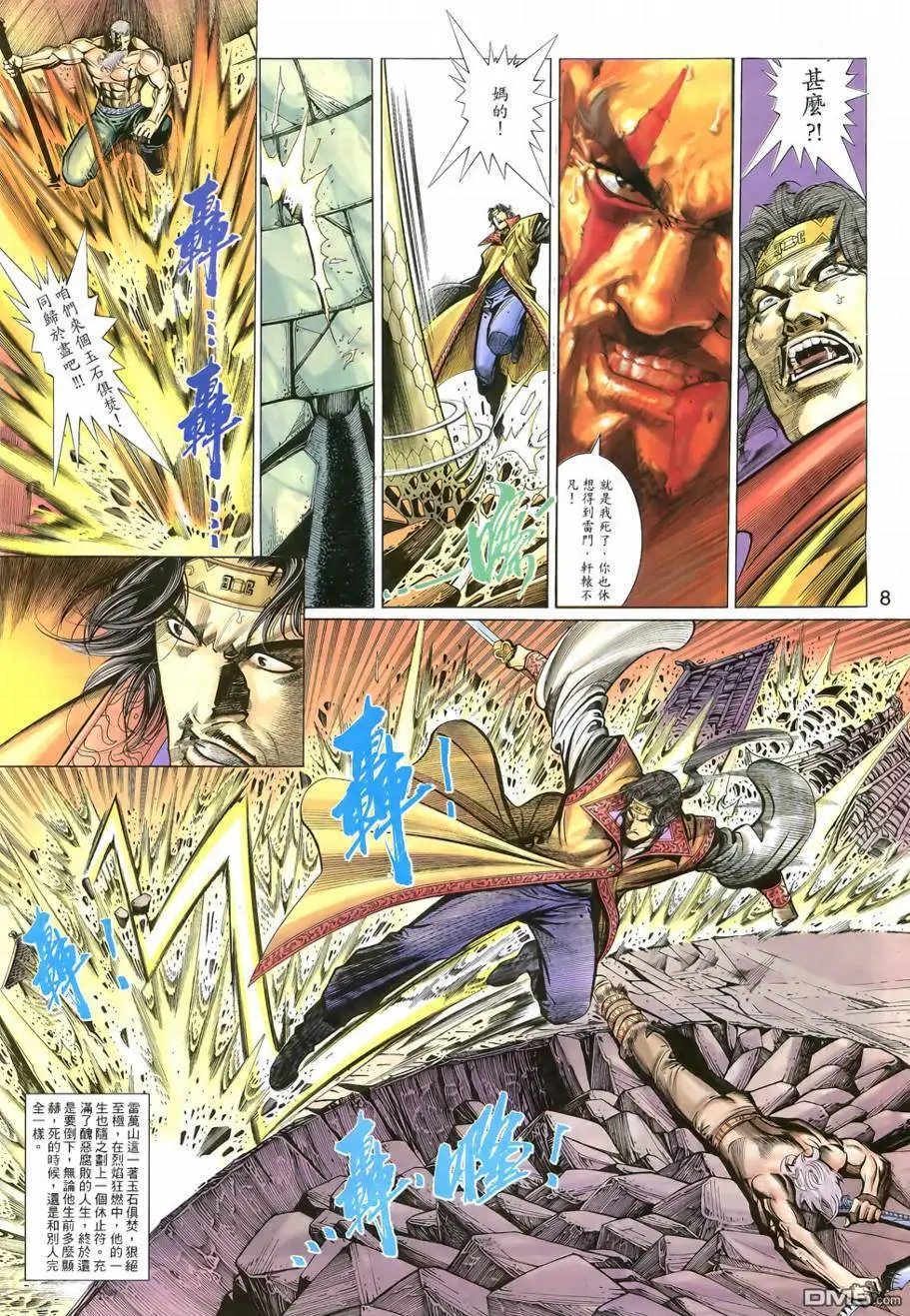 第5回