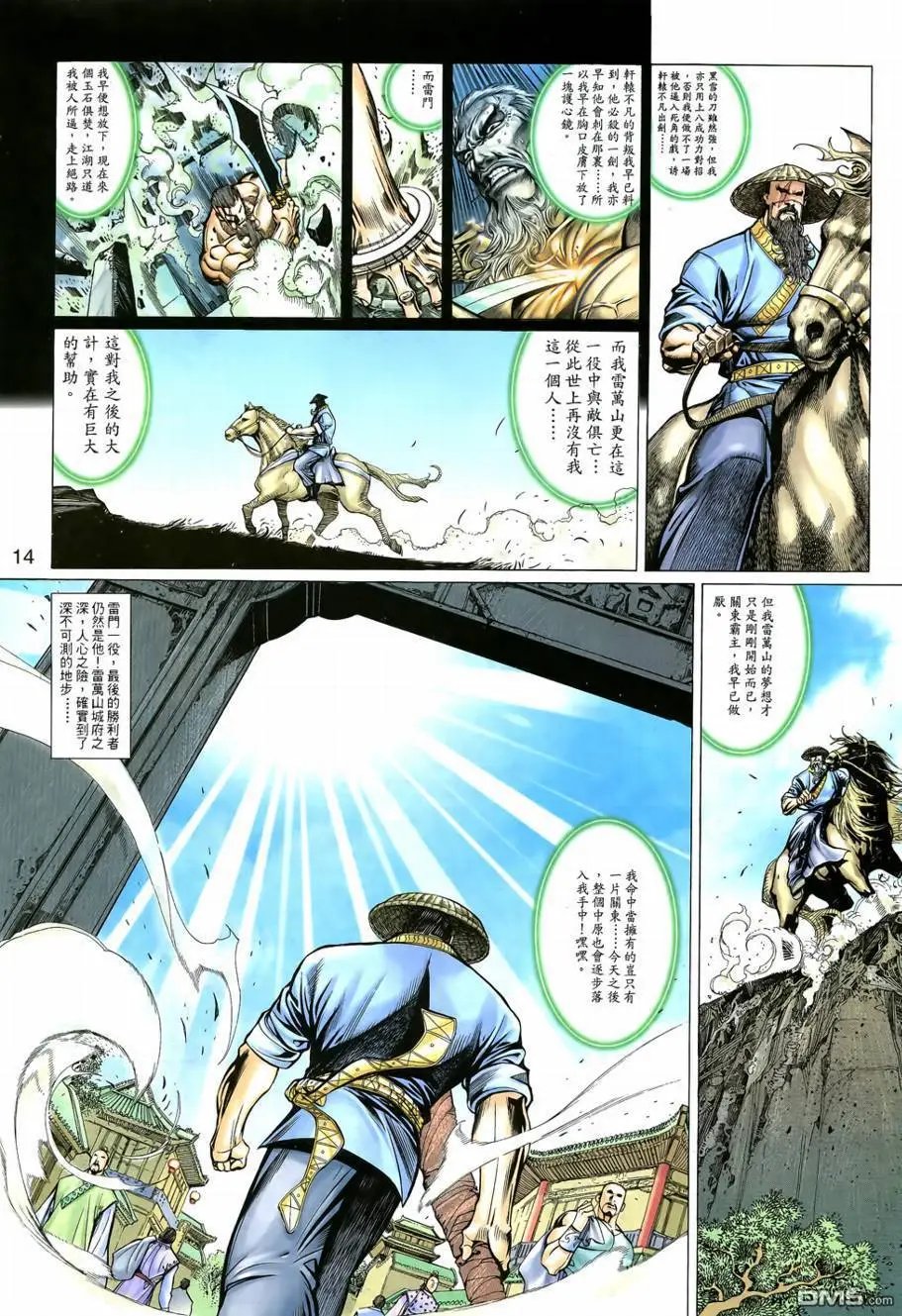 第5回