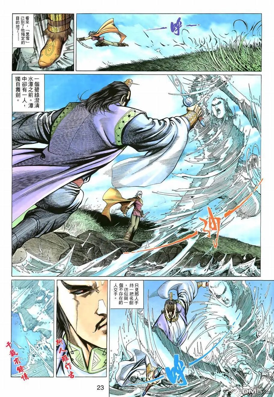 第5回