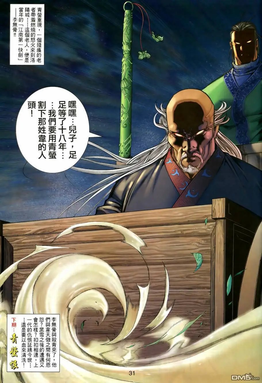 第5回