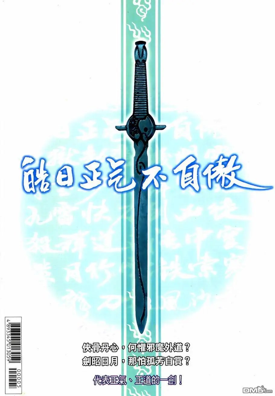第5回