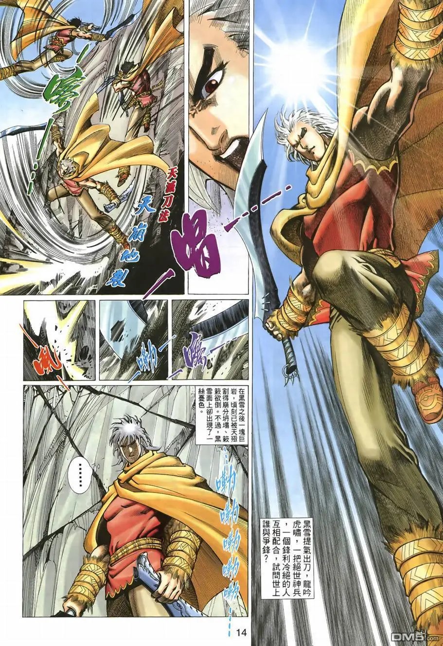 第7回