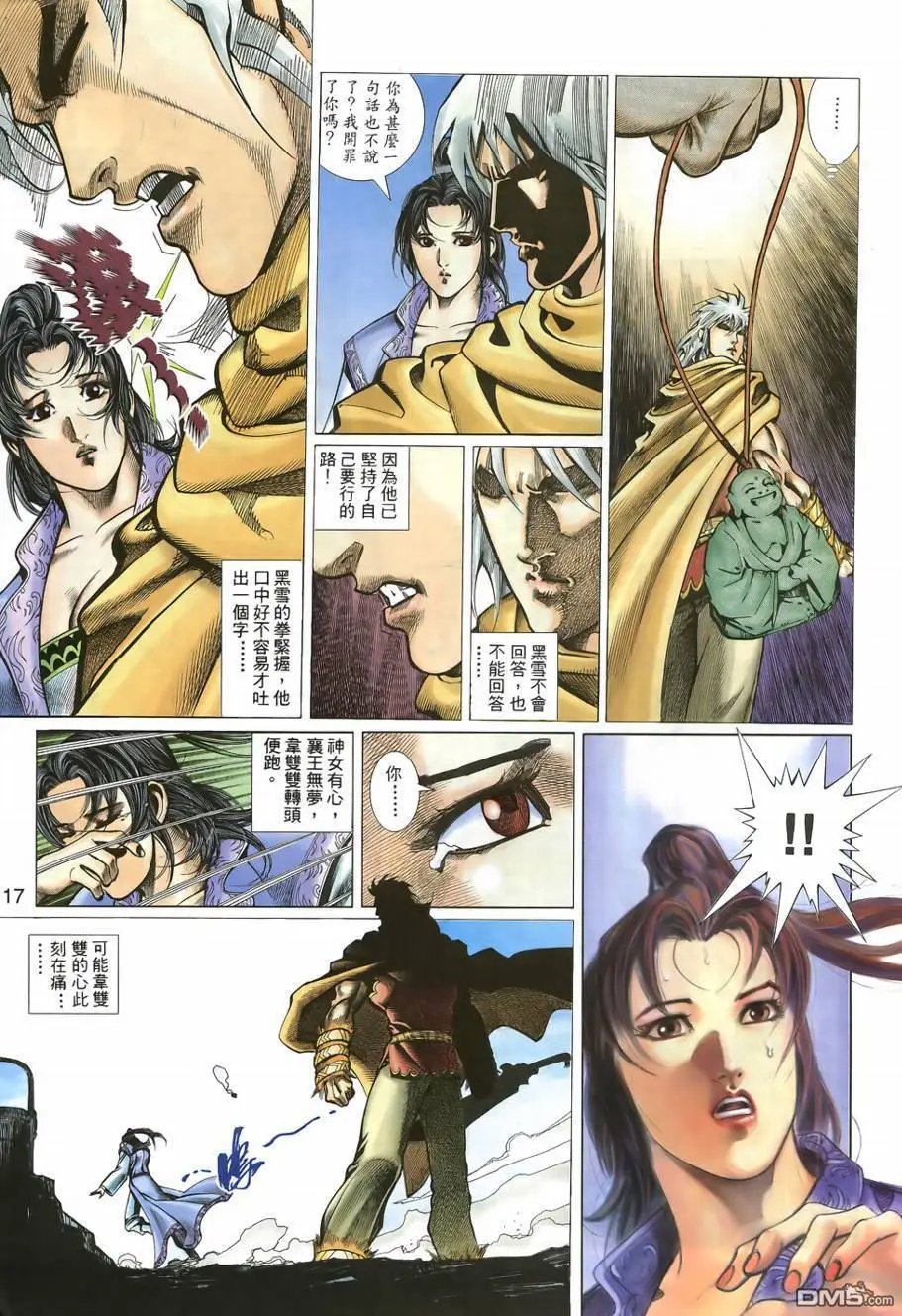 第7回
