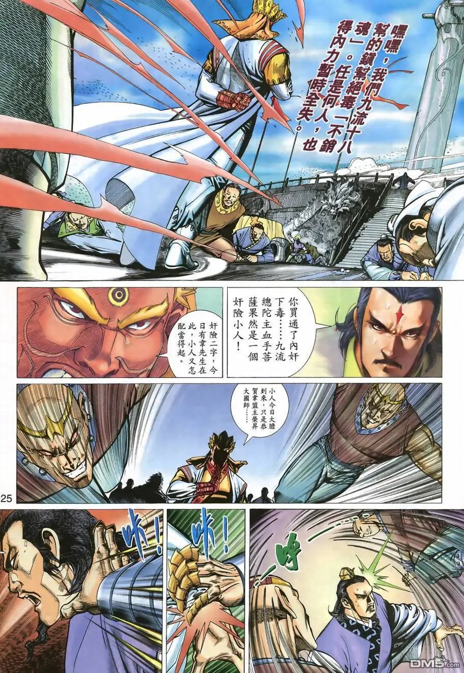 第7回
