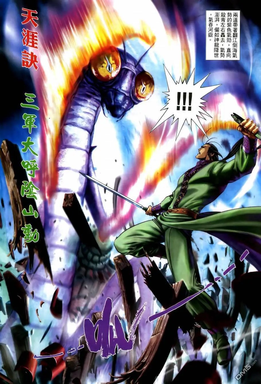 第8回
