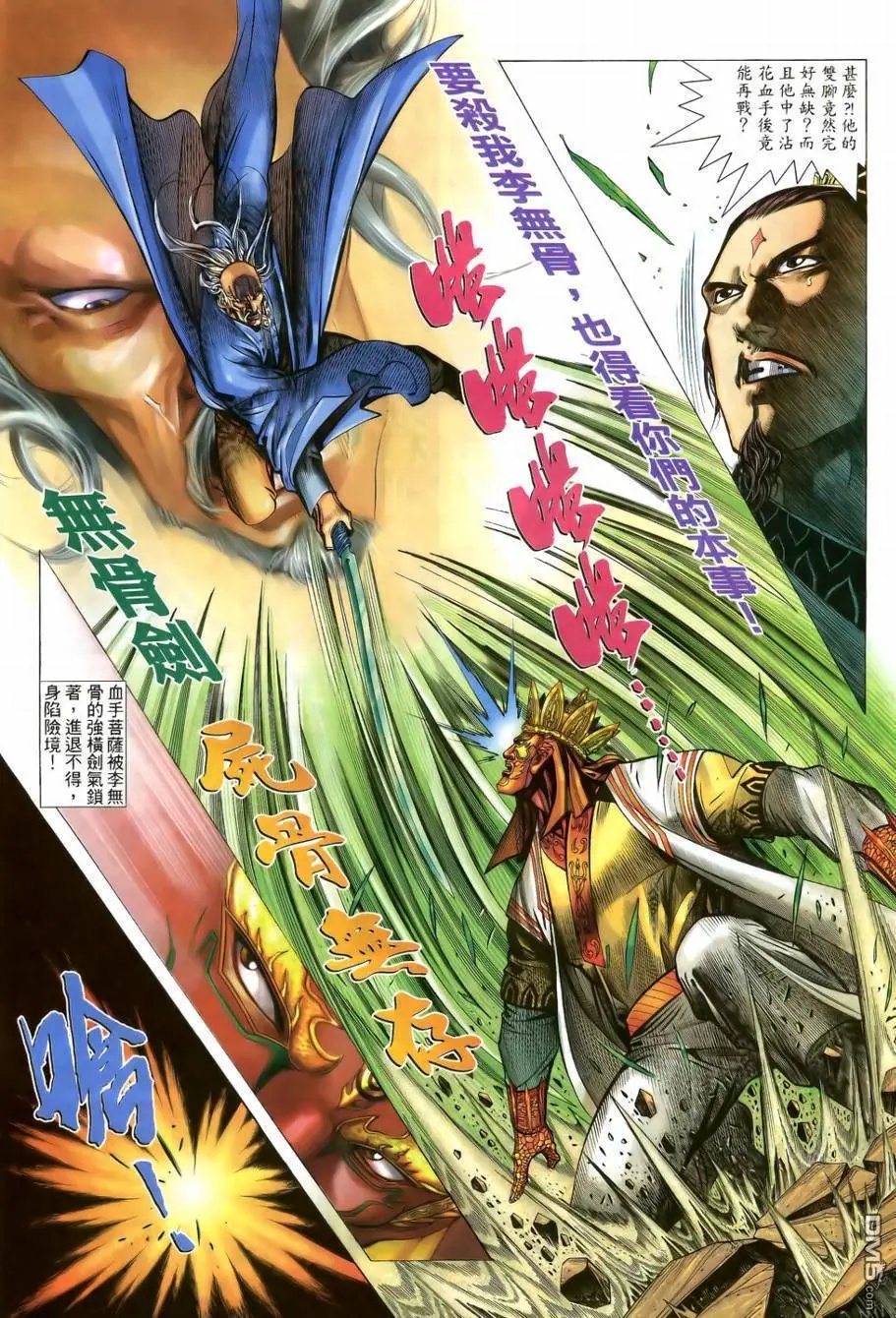 第9回